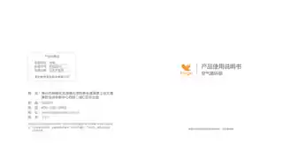 Midea美的 落地扇BG-F4BUGU布谷产品货号BG-F41空气循环扇白色